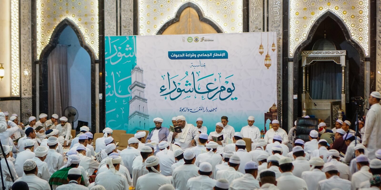 Hari Asyura di Dalwa dengan baca doa dan buka bersama