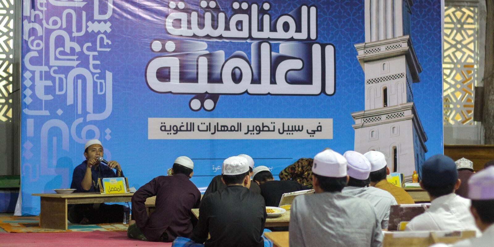 Munaqasyah Ilmiah Bahasa Arab Dalwa