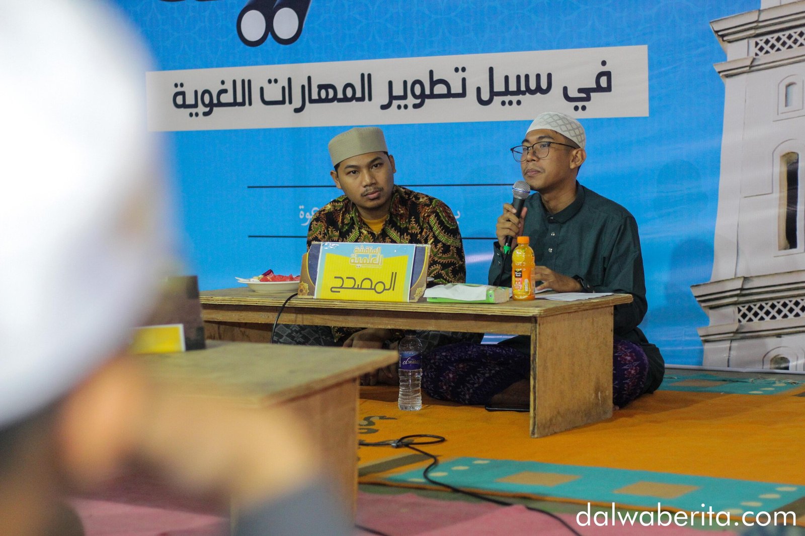 Mushahih Munaqasyah Ilmiah memvalidasi