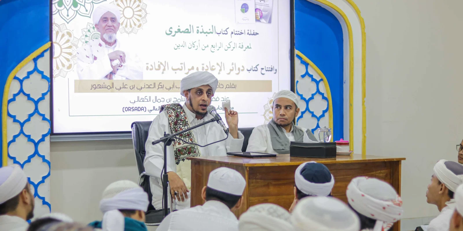 Khataman kitab fikih Tahawwulat bersama Sykeh Samih Al-Kuhali