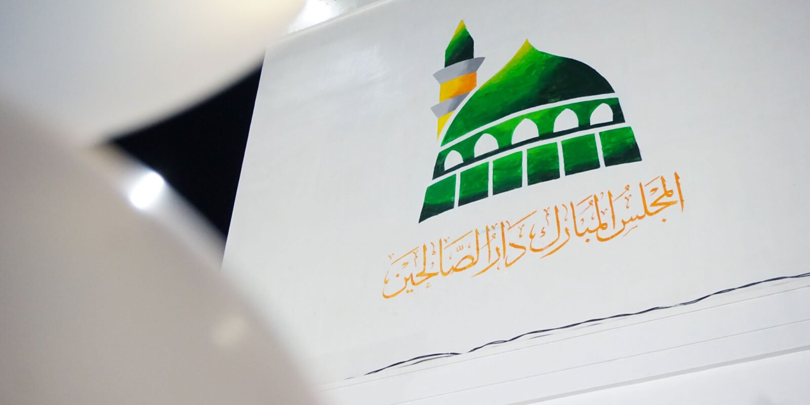 Bangunan Baru Majelis Darussholihin Al-Mubarok