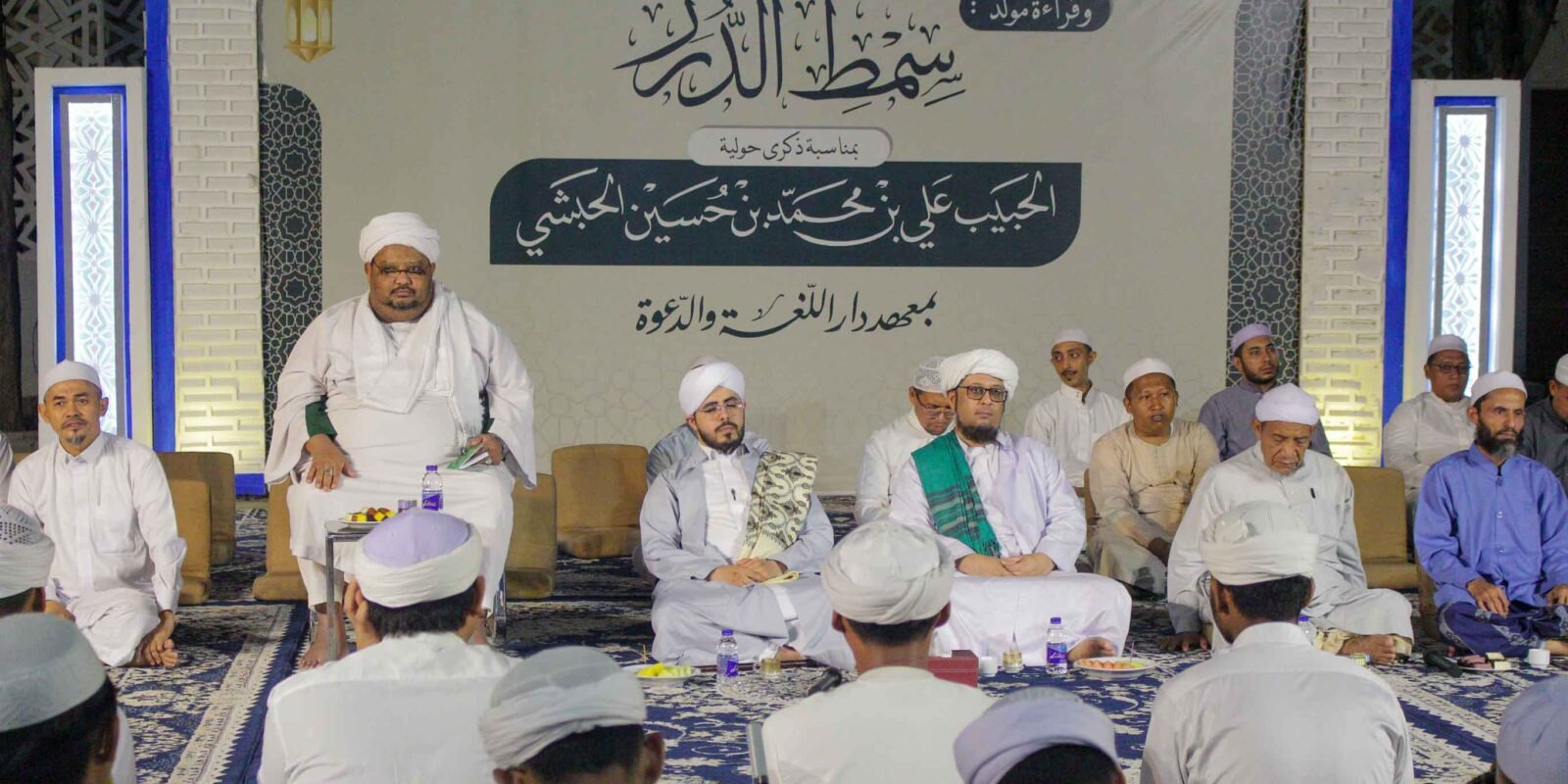 Haul Habib Ali Al-Habsyi di Ponpes Dalwa