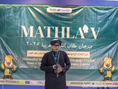 Delegasi PBA UII Dalwa Raih Prestasi di Ajang Mathla UIN KHAS Jember