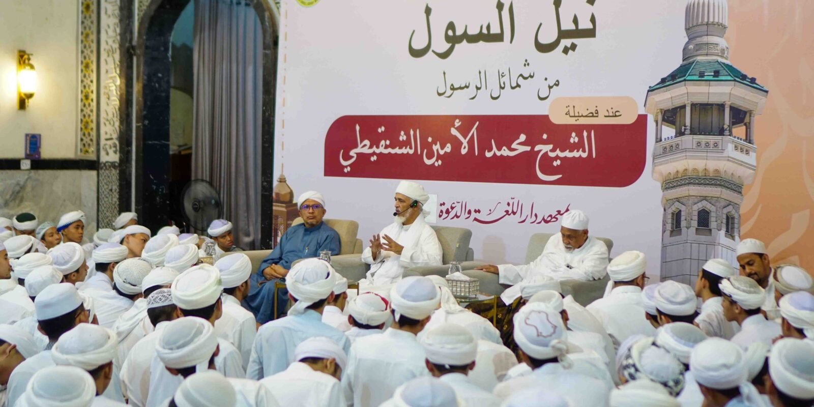 Pembacaan Kitab Nail as-Suul Tuntas, Syeikh Amin Asy-Syinqity Beri Nasehat Pada Santri